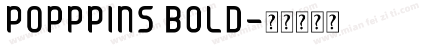 POPPPINS BOLD字体转换